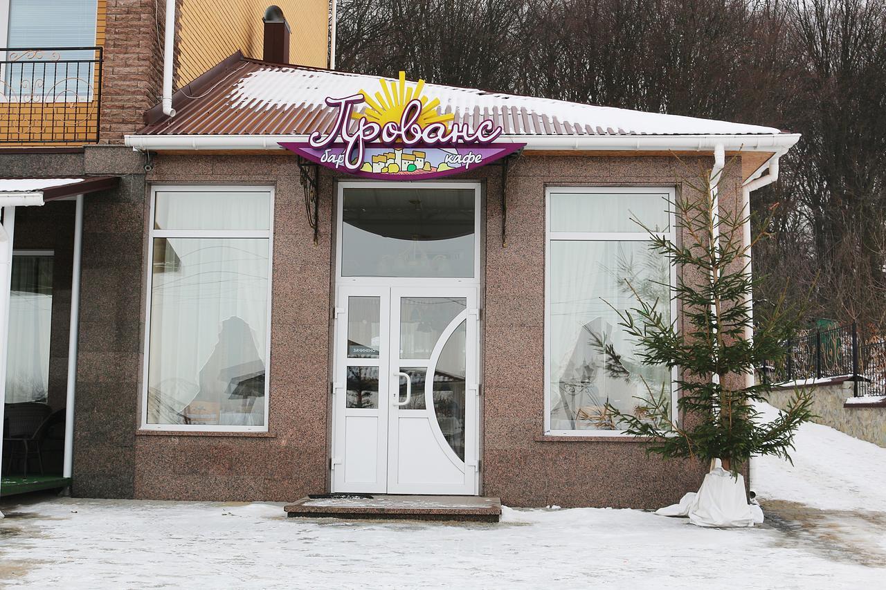 Vitapark Sonyachnyy Provans Satanov Exterior foto
